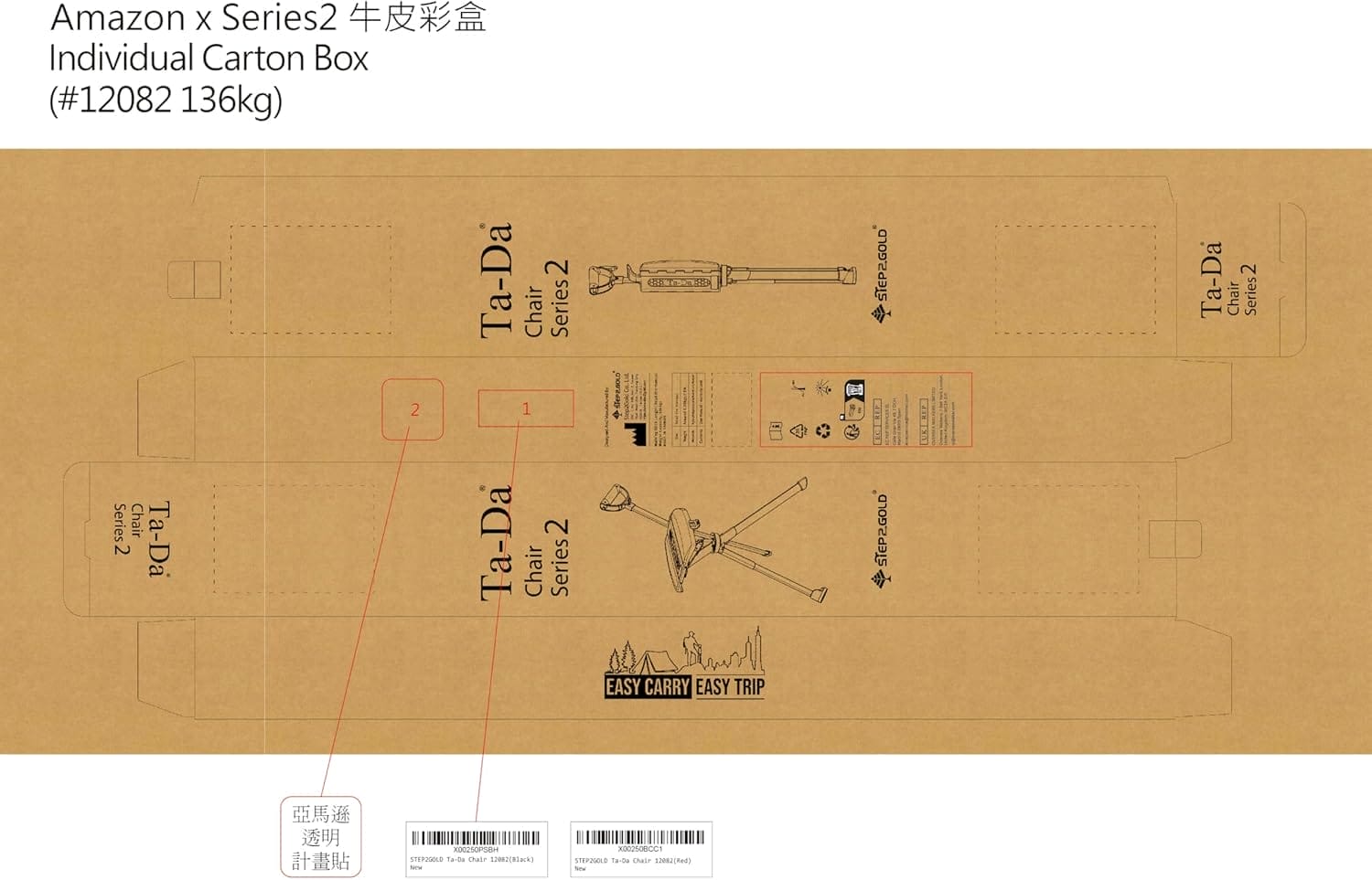 STEP2GOLD Ta-Da Chair Series 2- Portable Walking Stick, Cane with Seat, Foldable Chair, Hiking Stick, for Camping, Hiking, Lightweight Aluminum, Easy Carry, Anti-Slip - Image 8